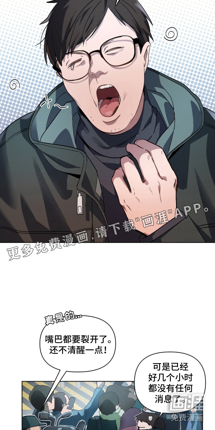 第1话 第13页