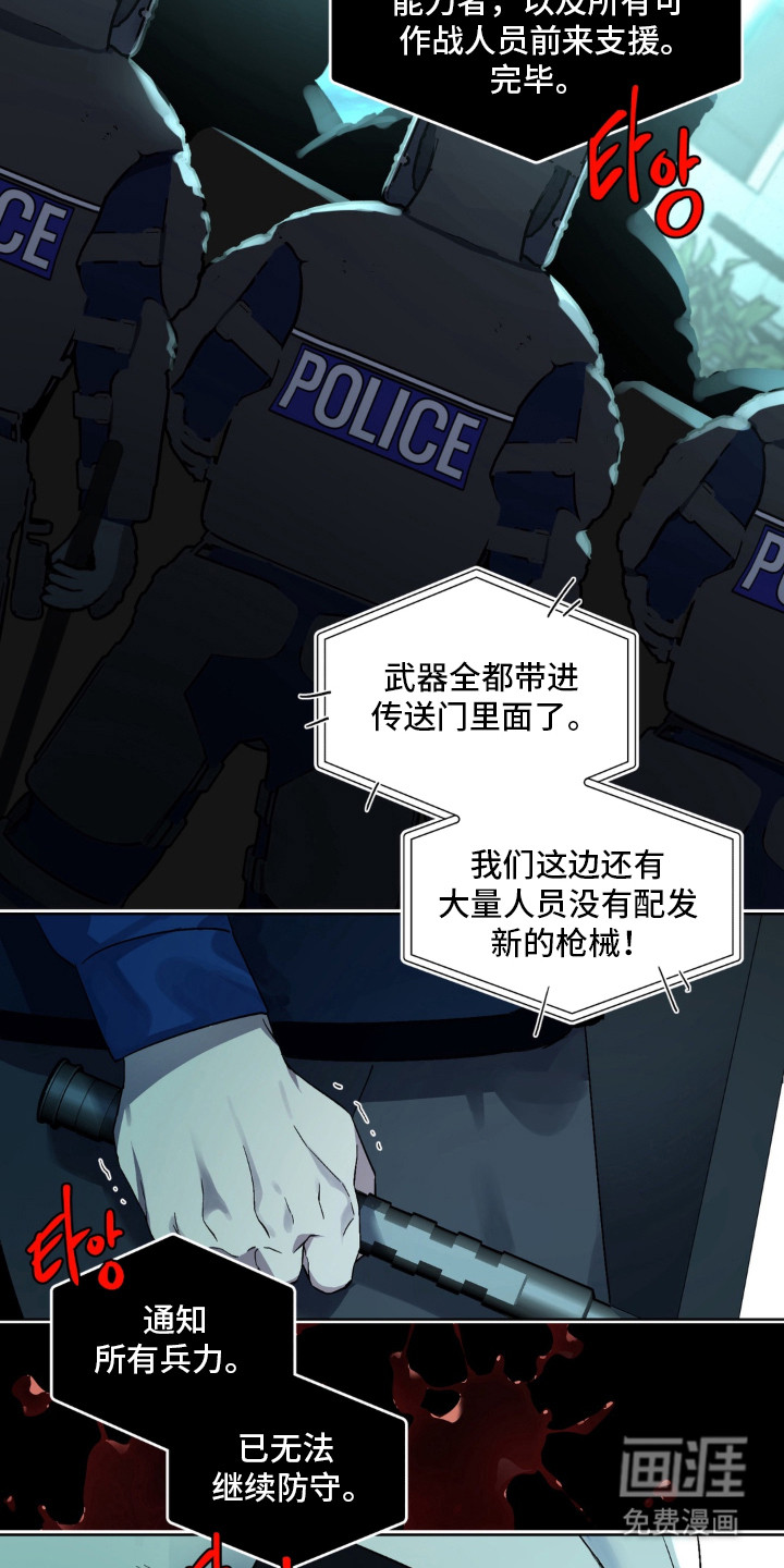 第1话 第4页