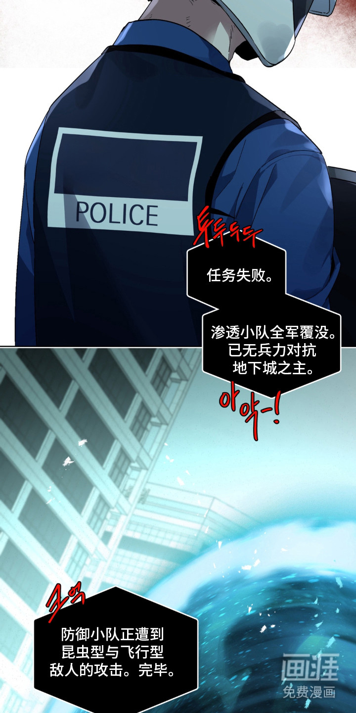 第1话 第2页
