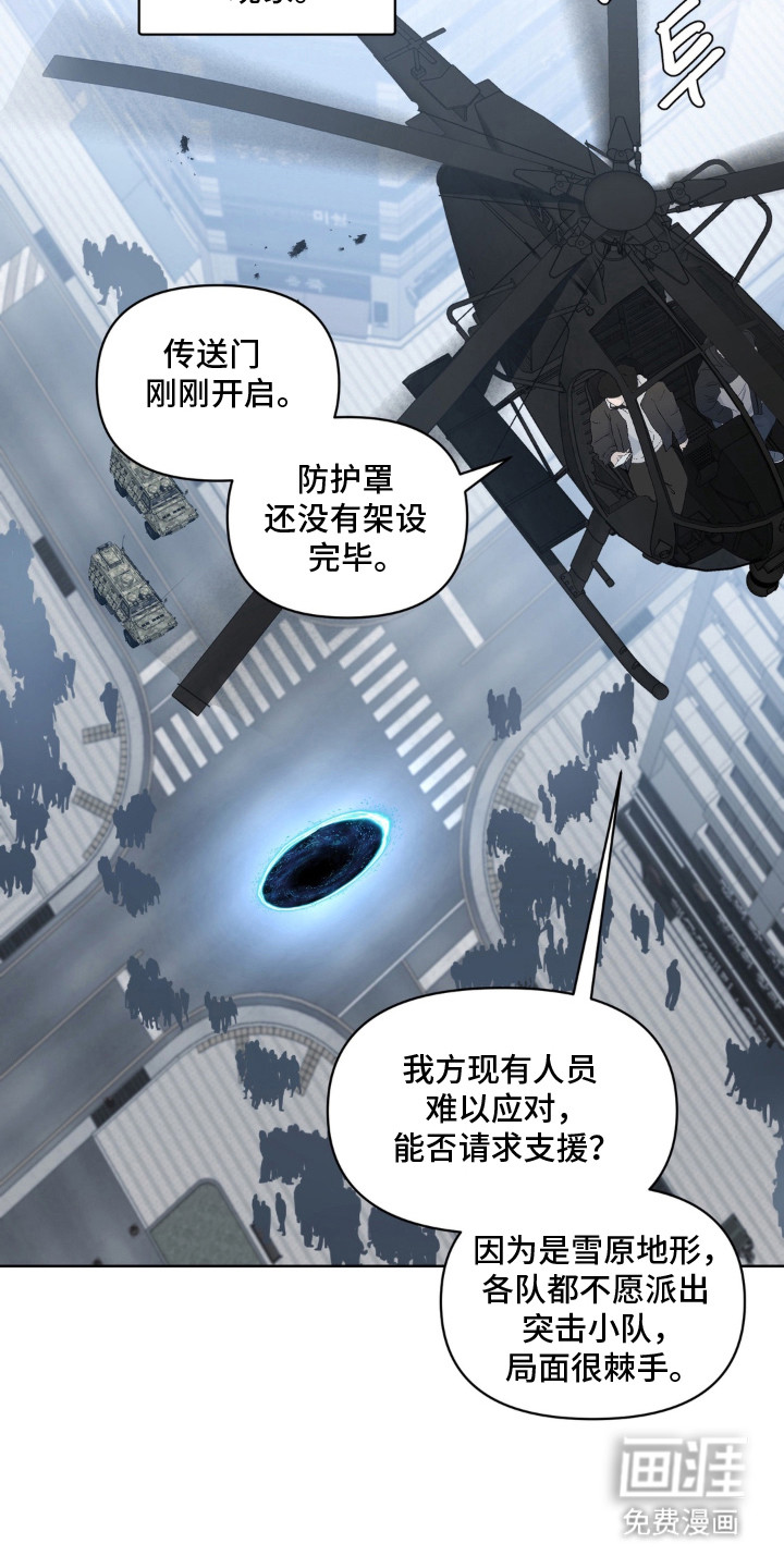 第2话 第8页