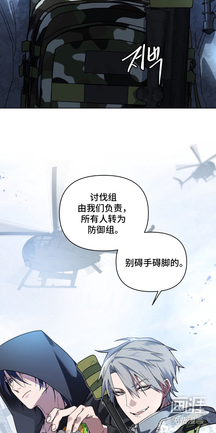 第2话 第14页
