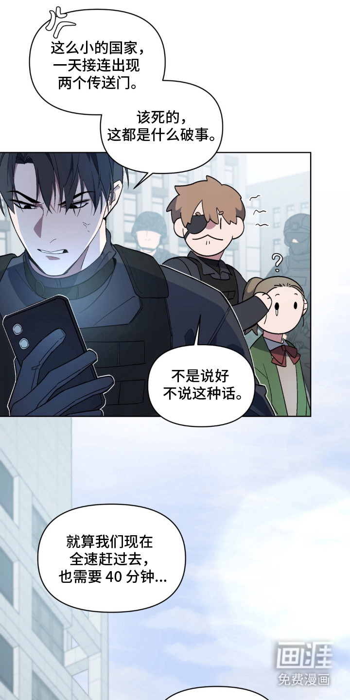 第2话 第9页