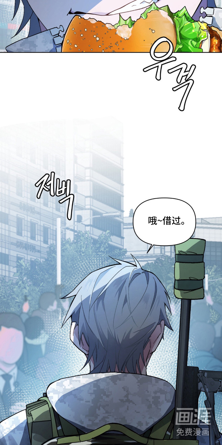 第2话 第13页