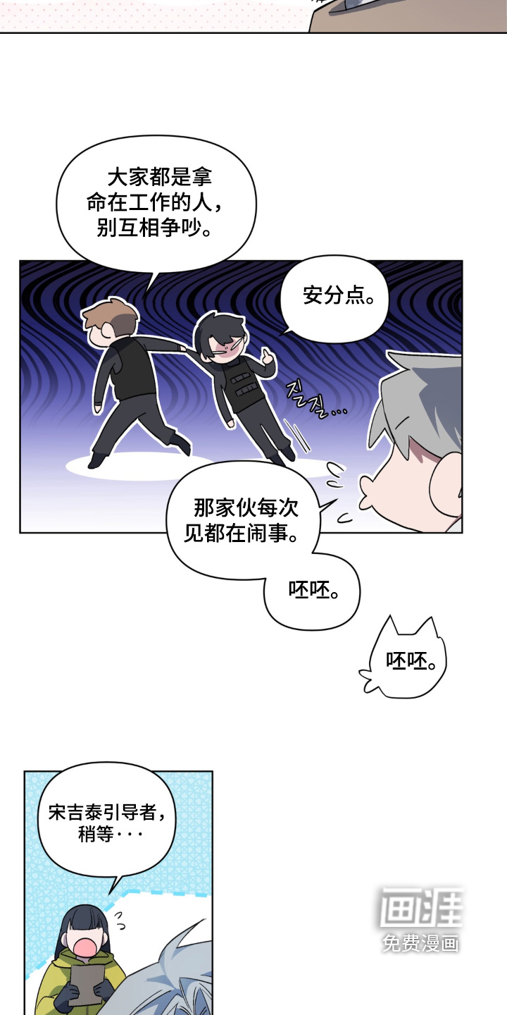 第4话 第15页