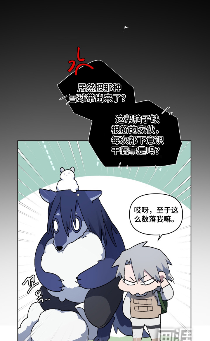 第4话 第13页