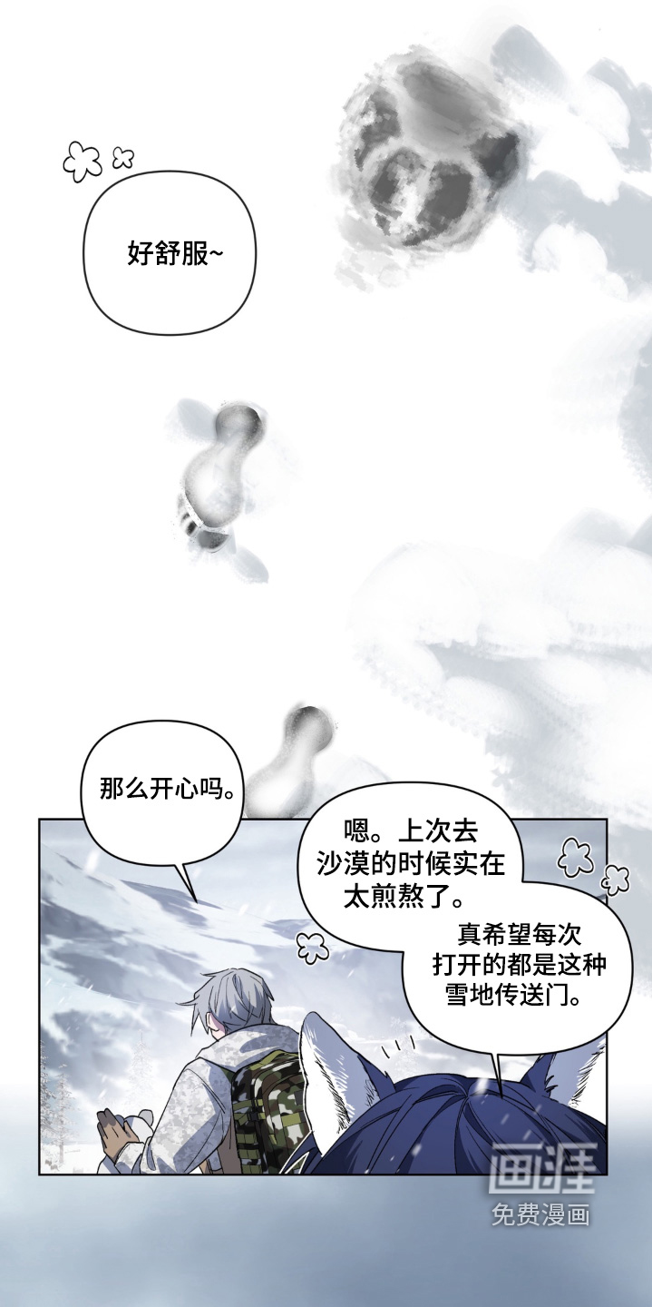 第4话 第2页