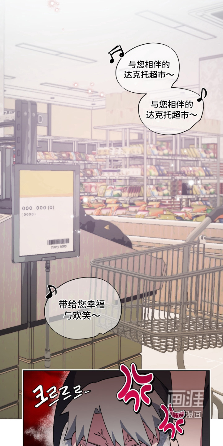 第4话 第21页