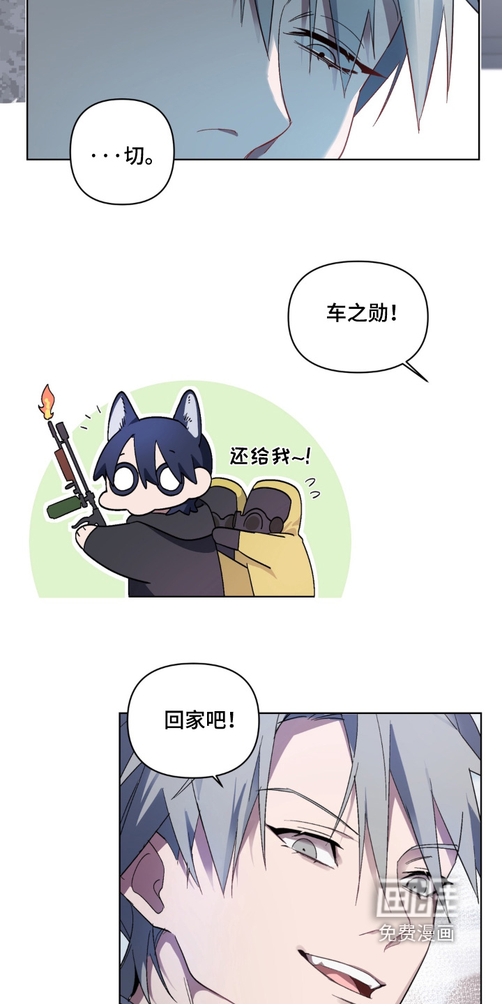 第4话 第19页