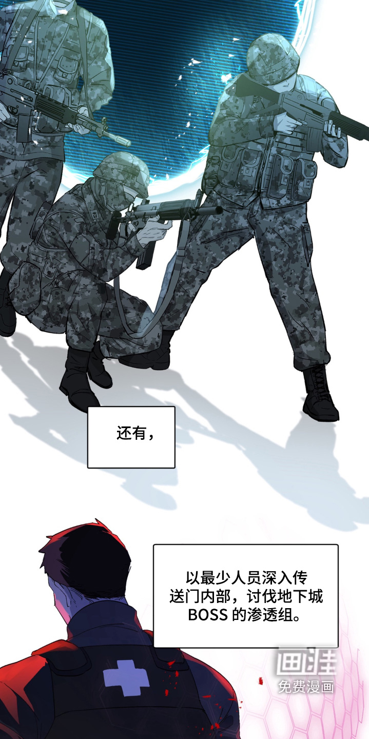 第4话 第9页
