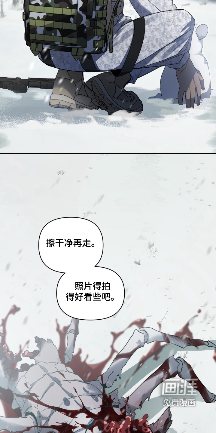 第4话 第6页