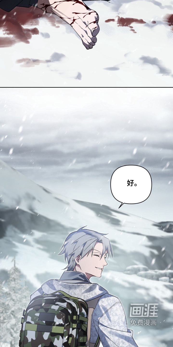 第4话 第5页