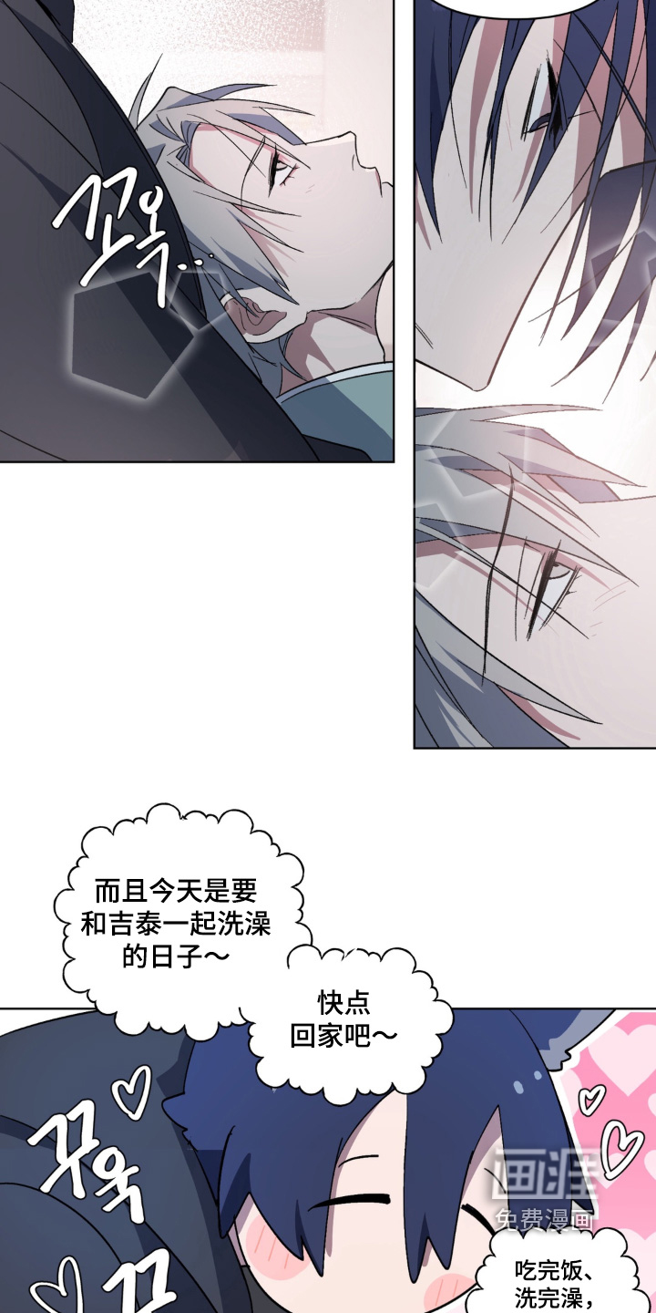 第4话 第25页