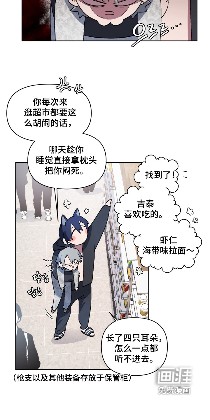 第4话 第22页