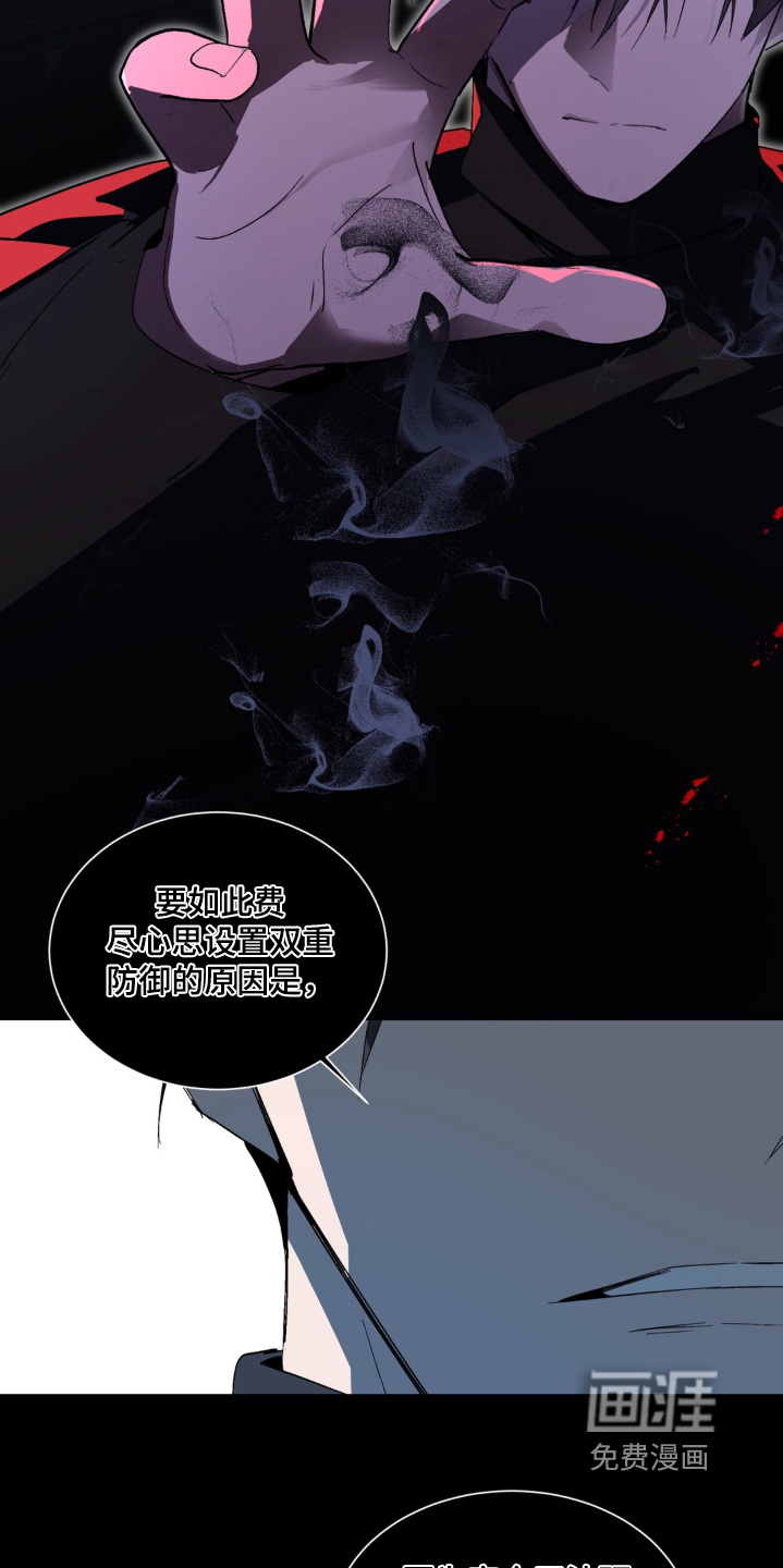 第4话 第11页