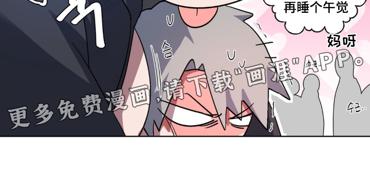 第4话 第26页