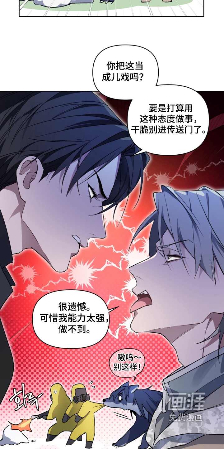 第4话 第14页