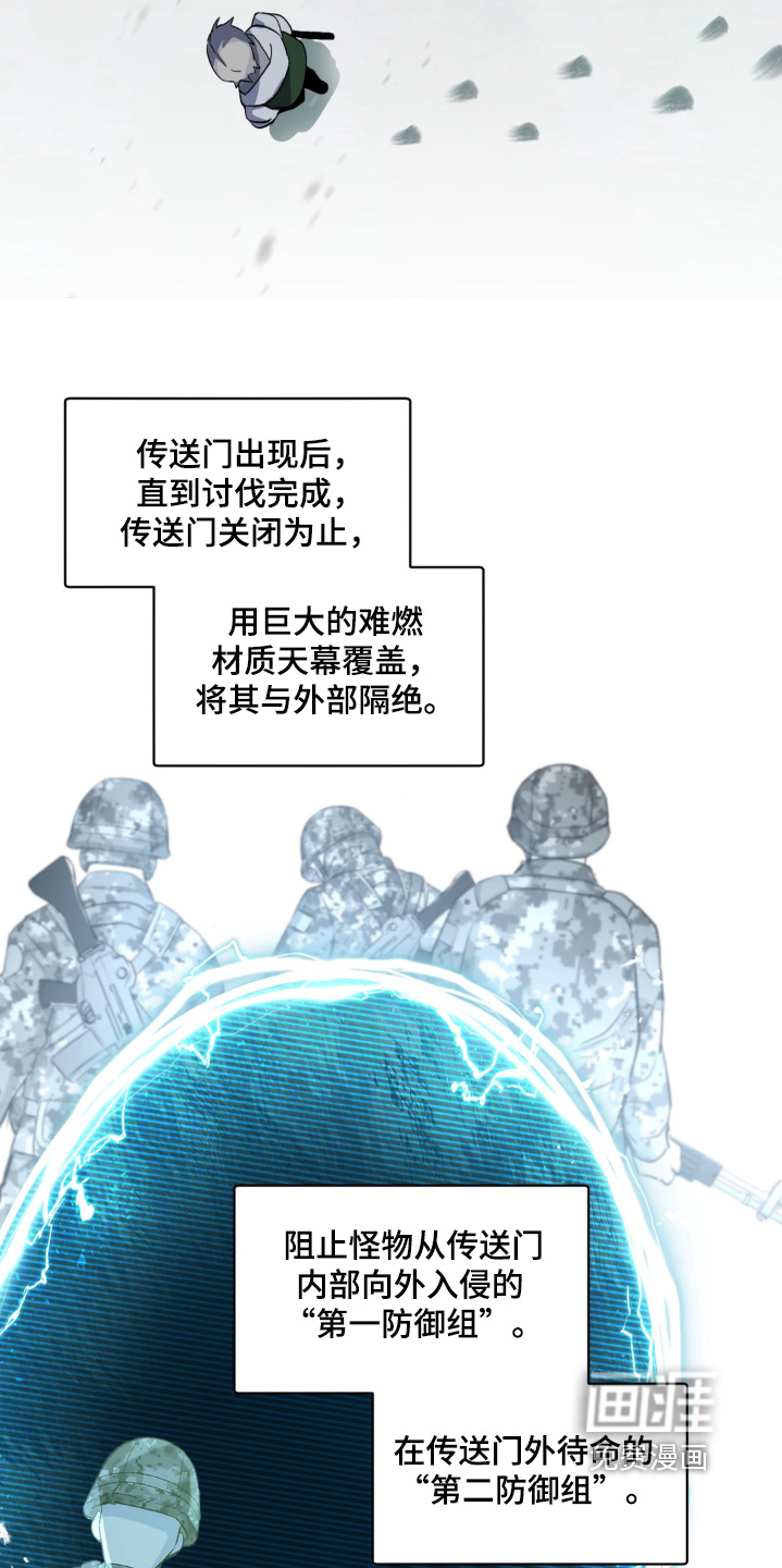 第4话 第8页