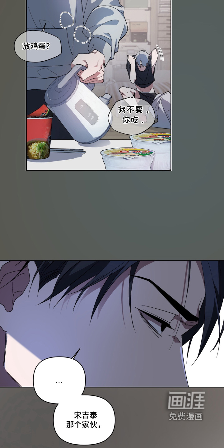 第5话 第19页