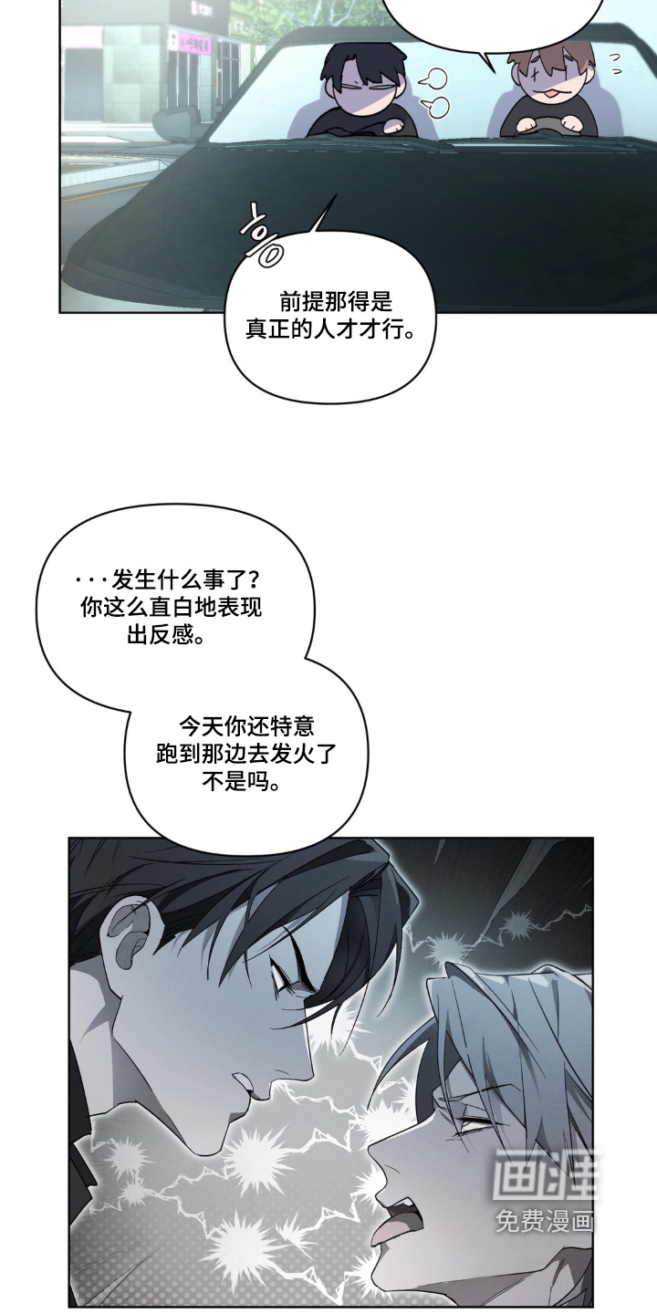 第5话 第15页