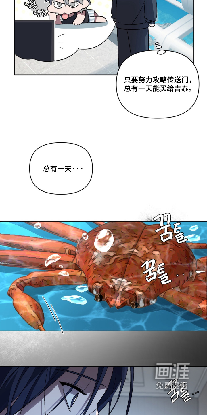 第5话 第4页