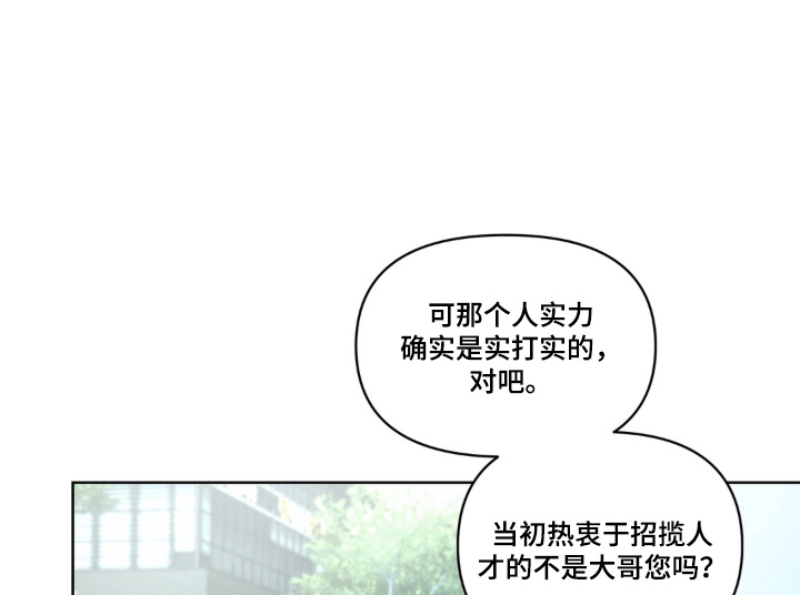 第5话 第14页