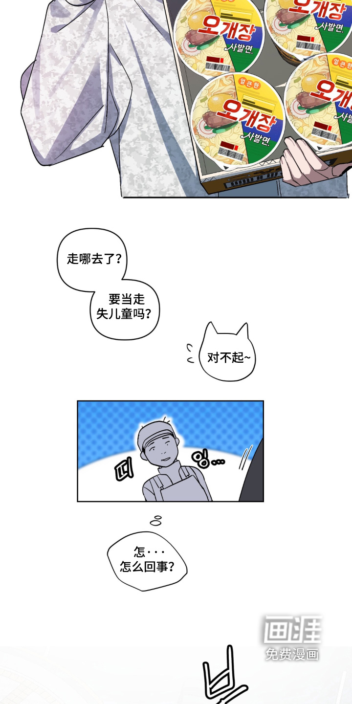 第5话 第12页