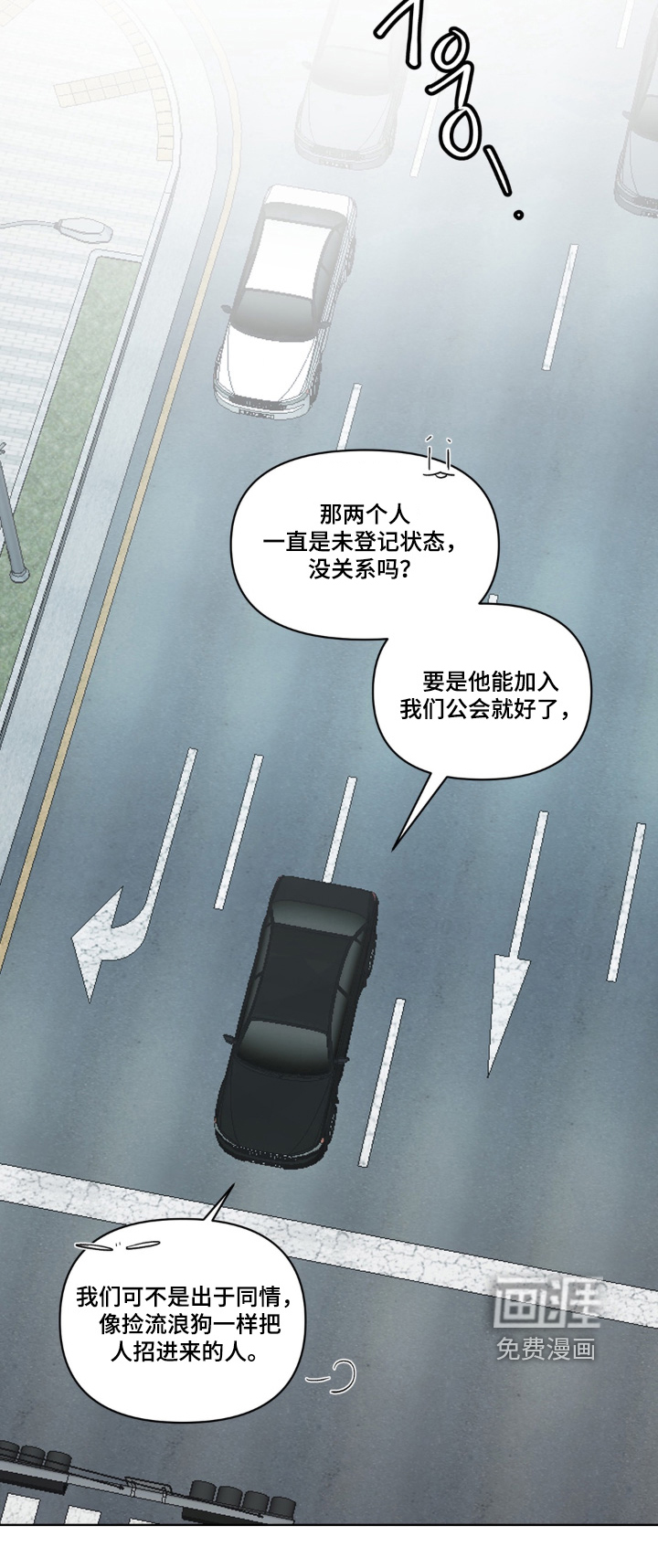 第5话 第13页