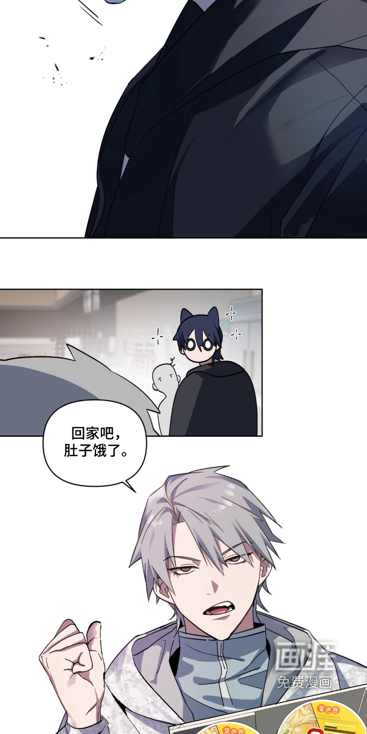 第5话 第11页