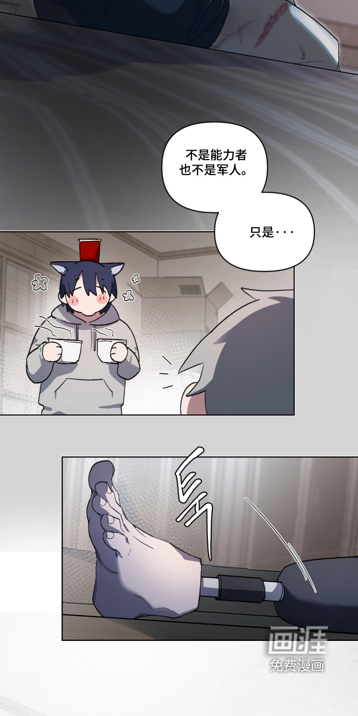 第5话 第21页