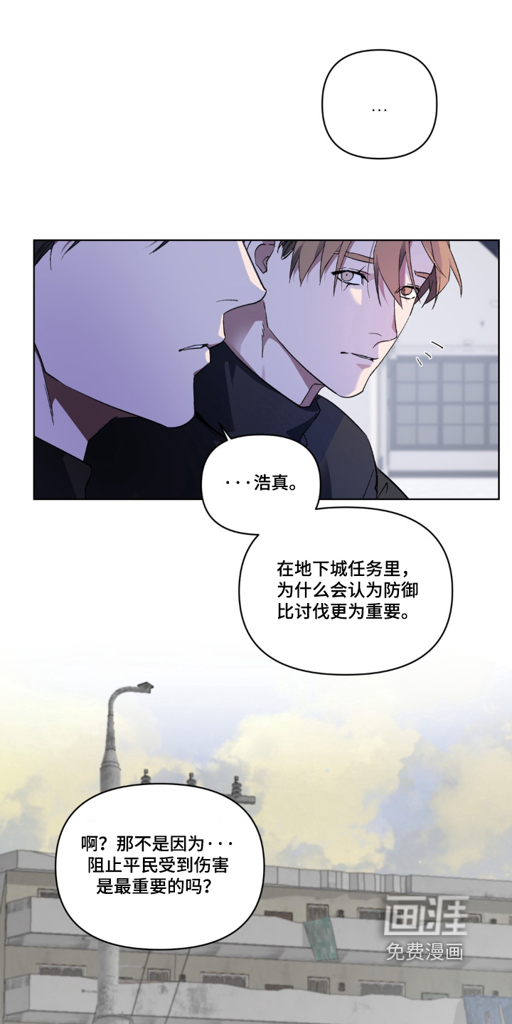 第5话 第16页