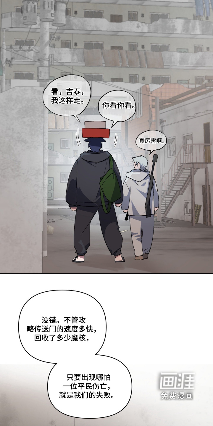 第5话 第17页