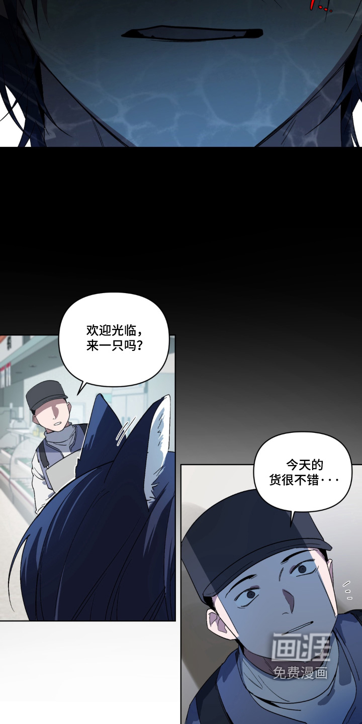 第5话 第7页
