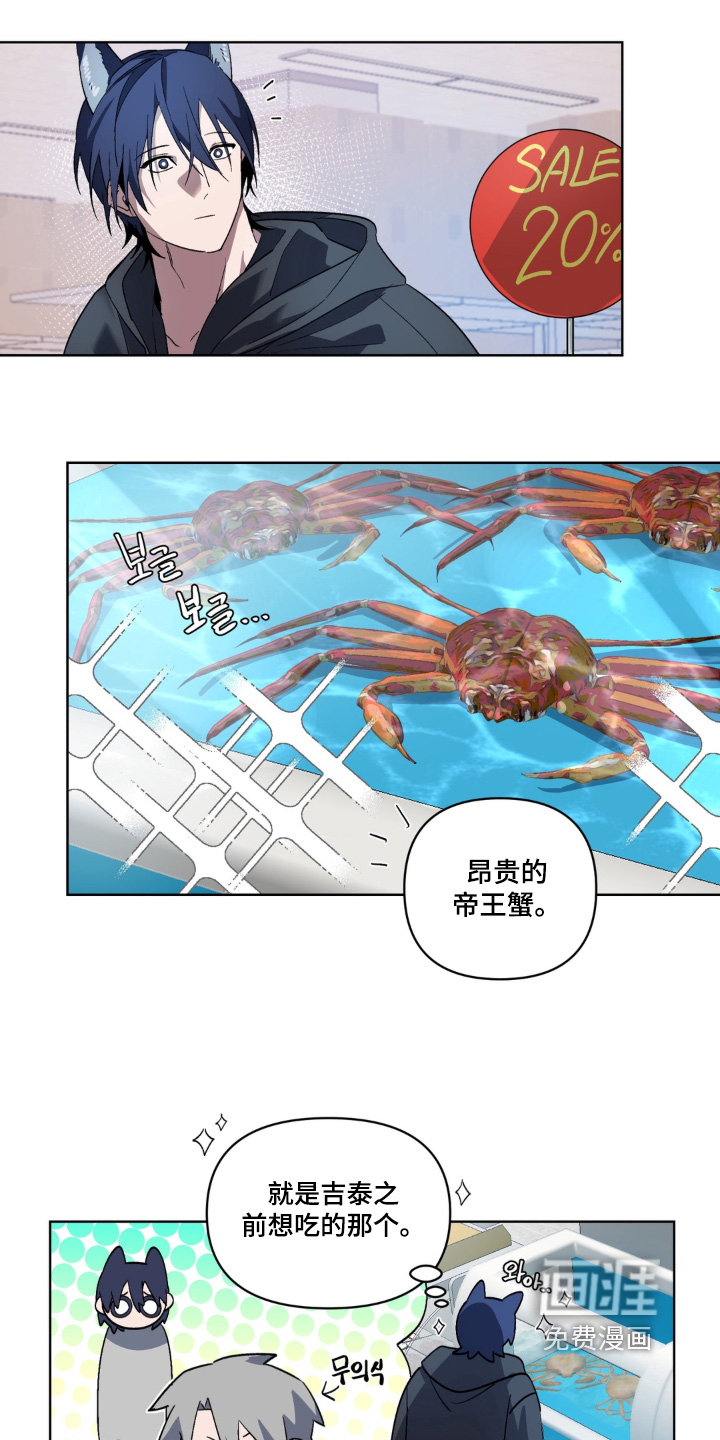 第5话 第3页