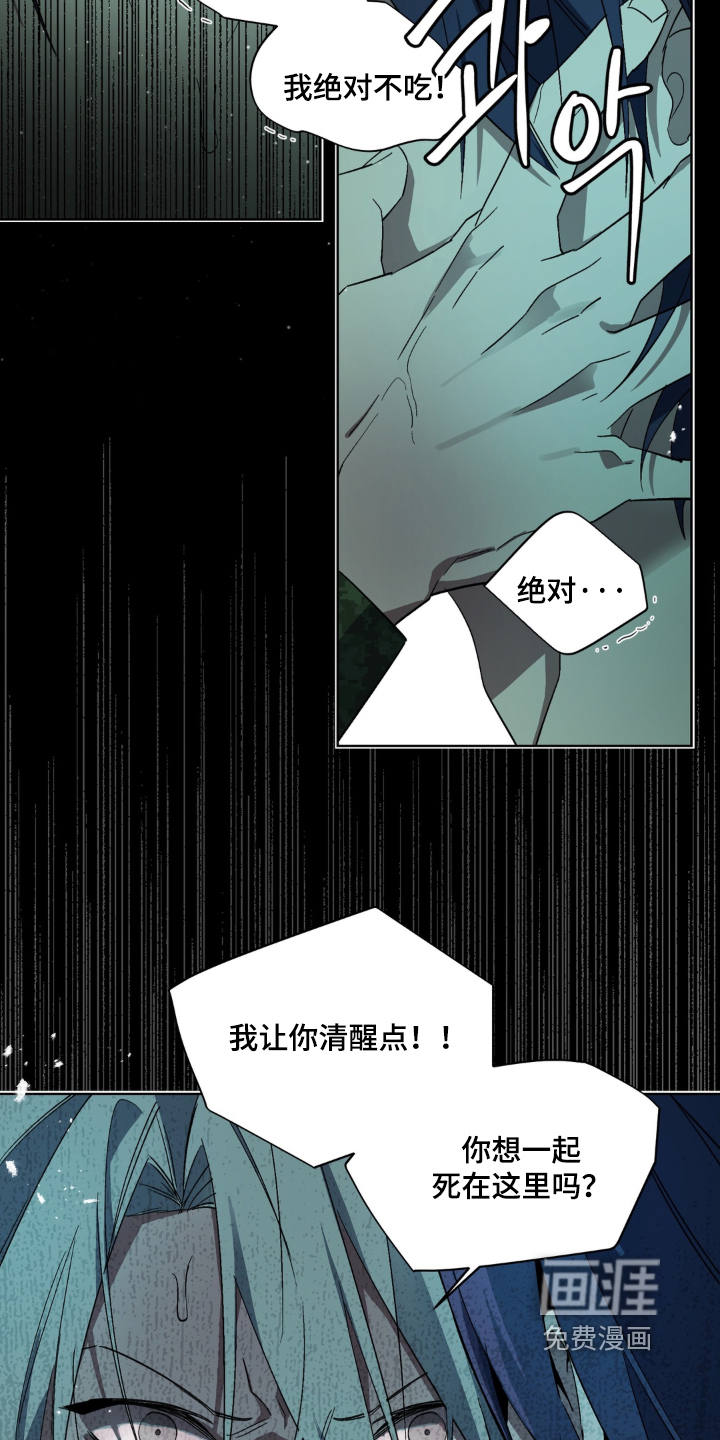 第6话 第14页
