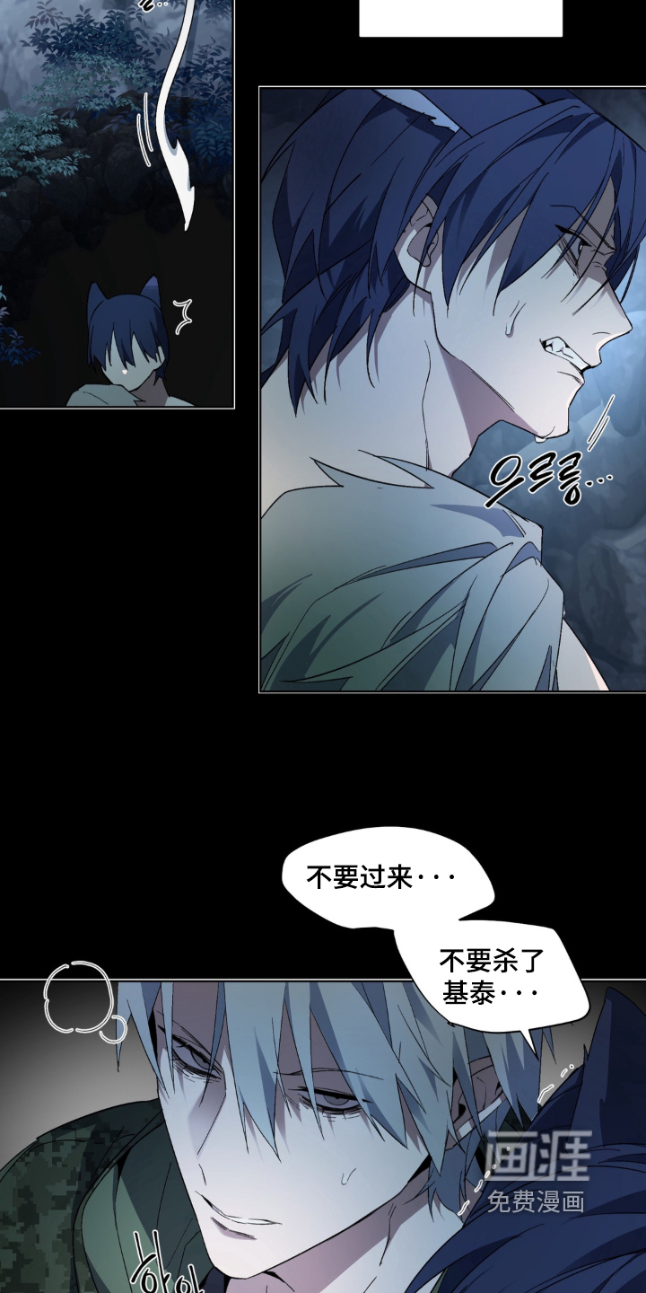 第6话 第9页