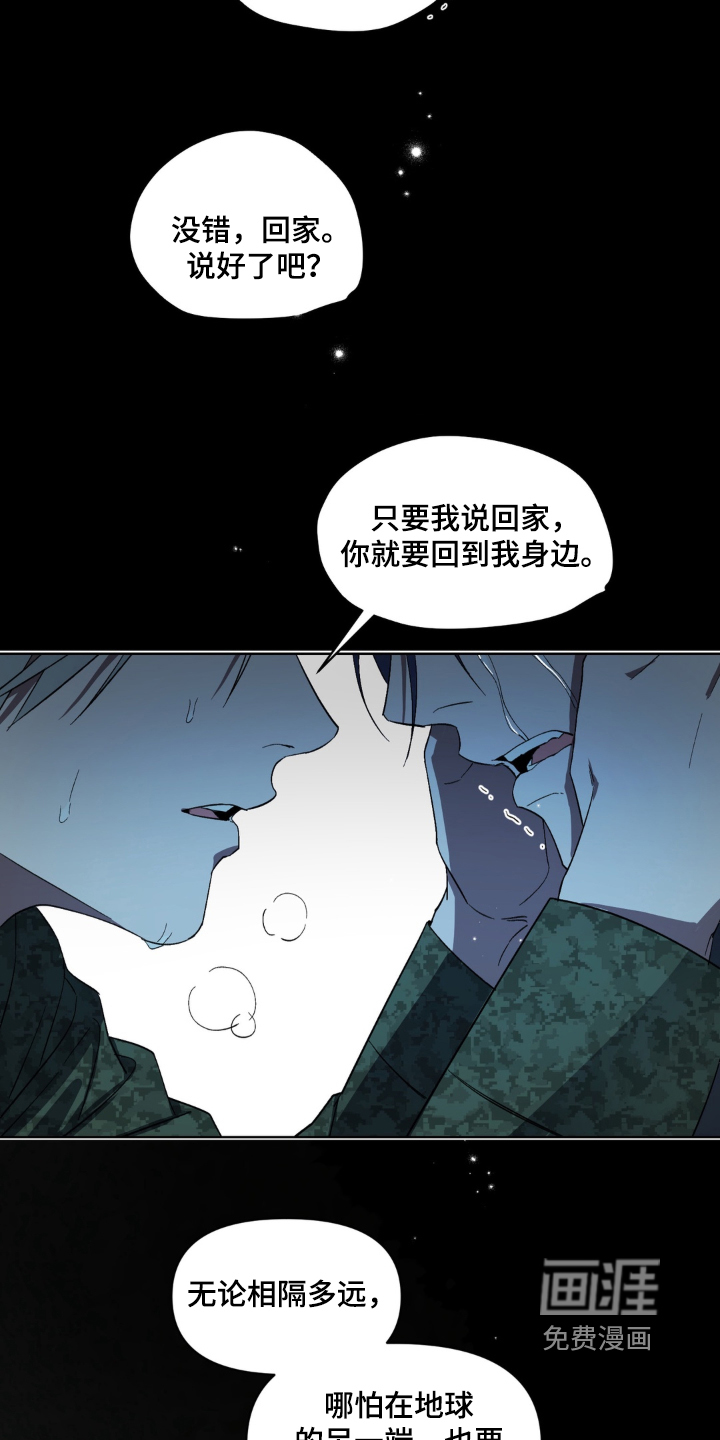 第6话 第16页
