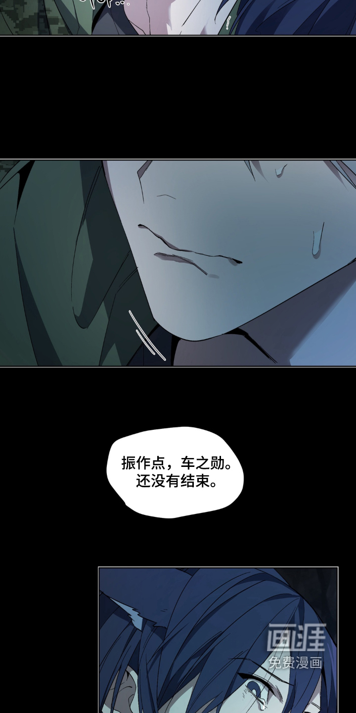 第6话 第10页