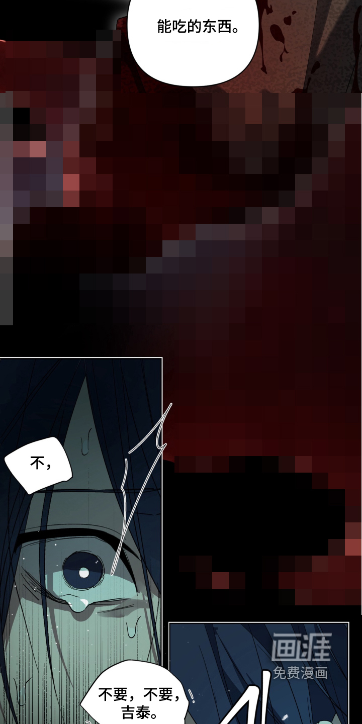 第6话 第13页