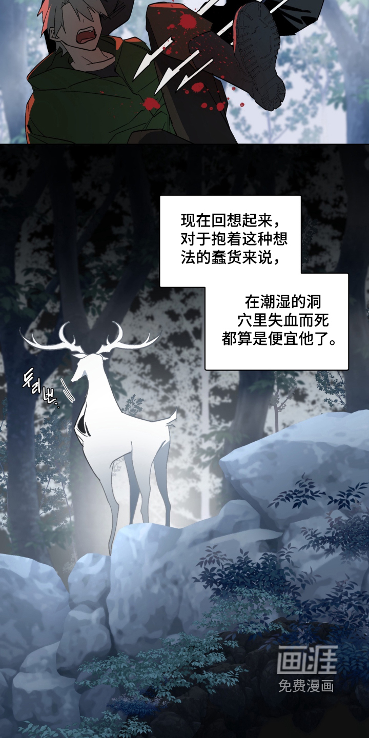 第6话 第4页