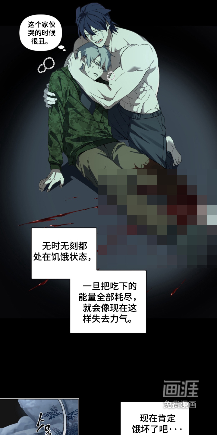 第6话 第8页