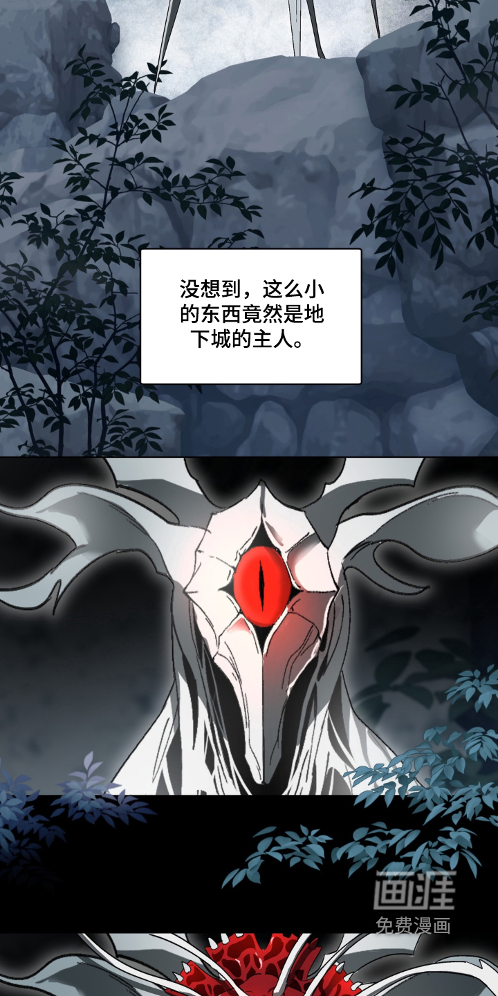 第6话 第2页