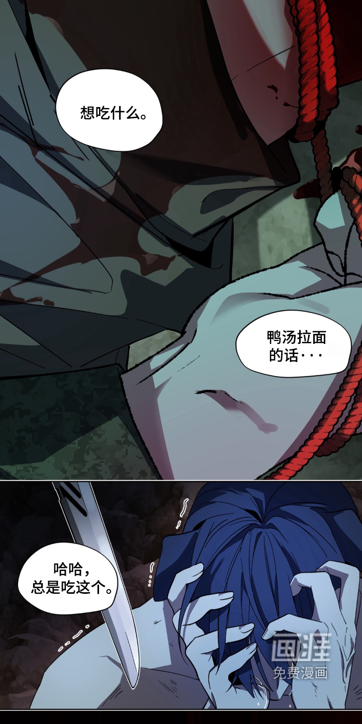 第6话 第19页