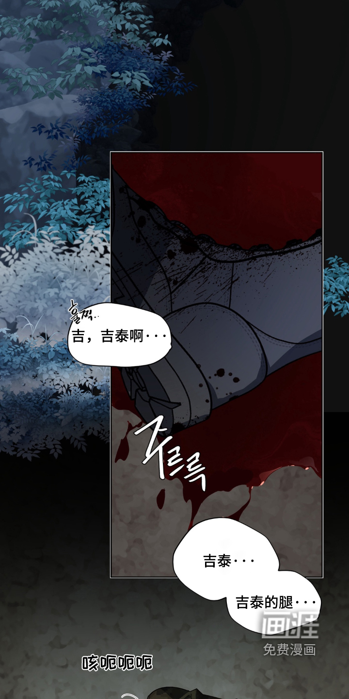 第6话 第5页