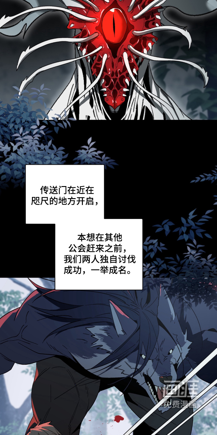 第6话 第3页