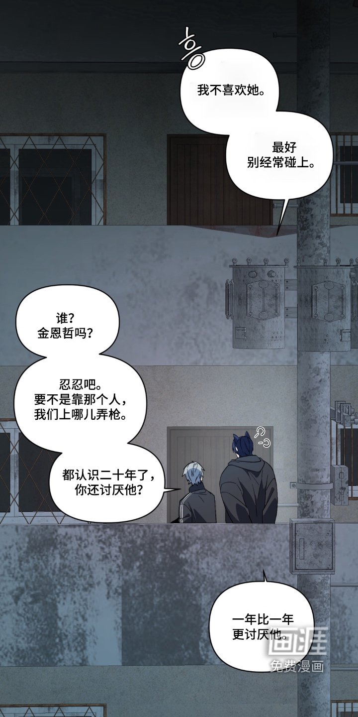 第7话 第15页