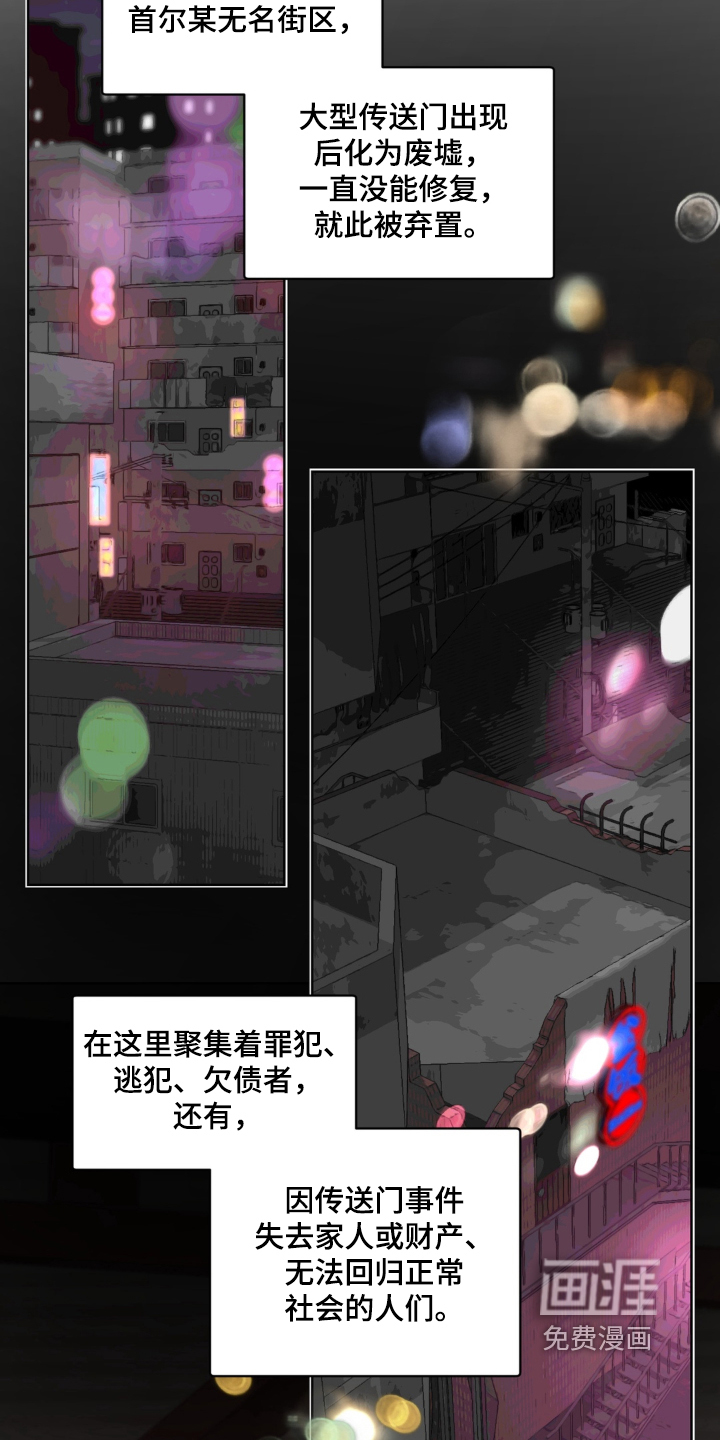 第7话 第7页