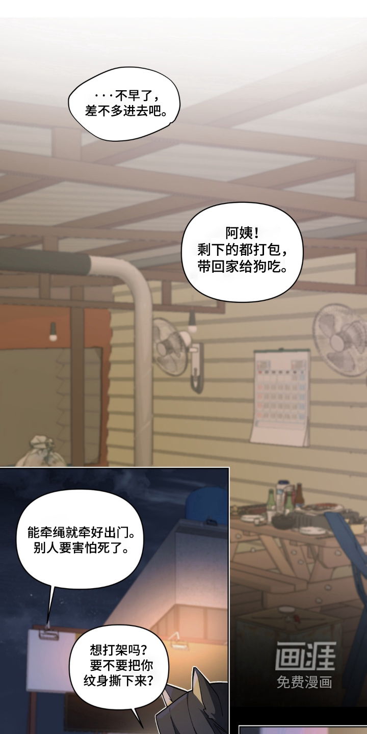 第7话 第13页