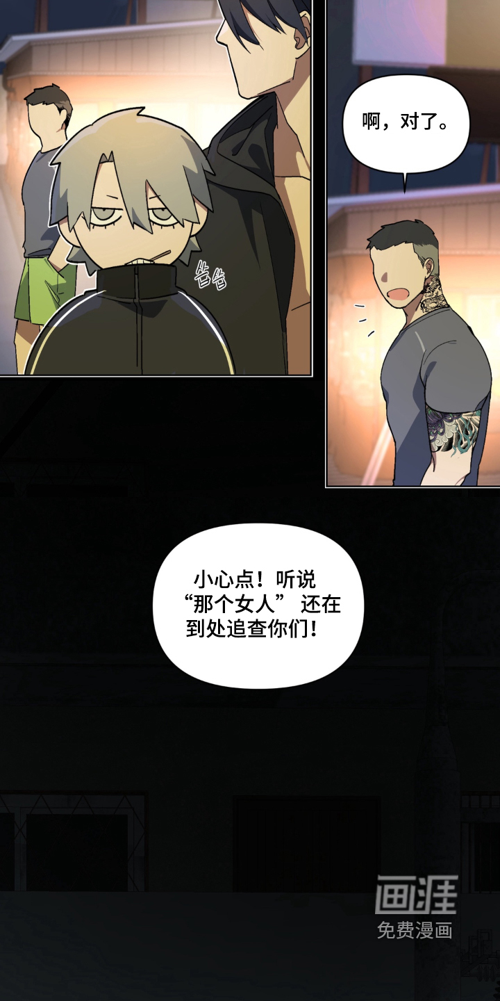 第7话 第14页