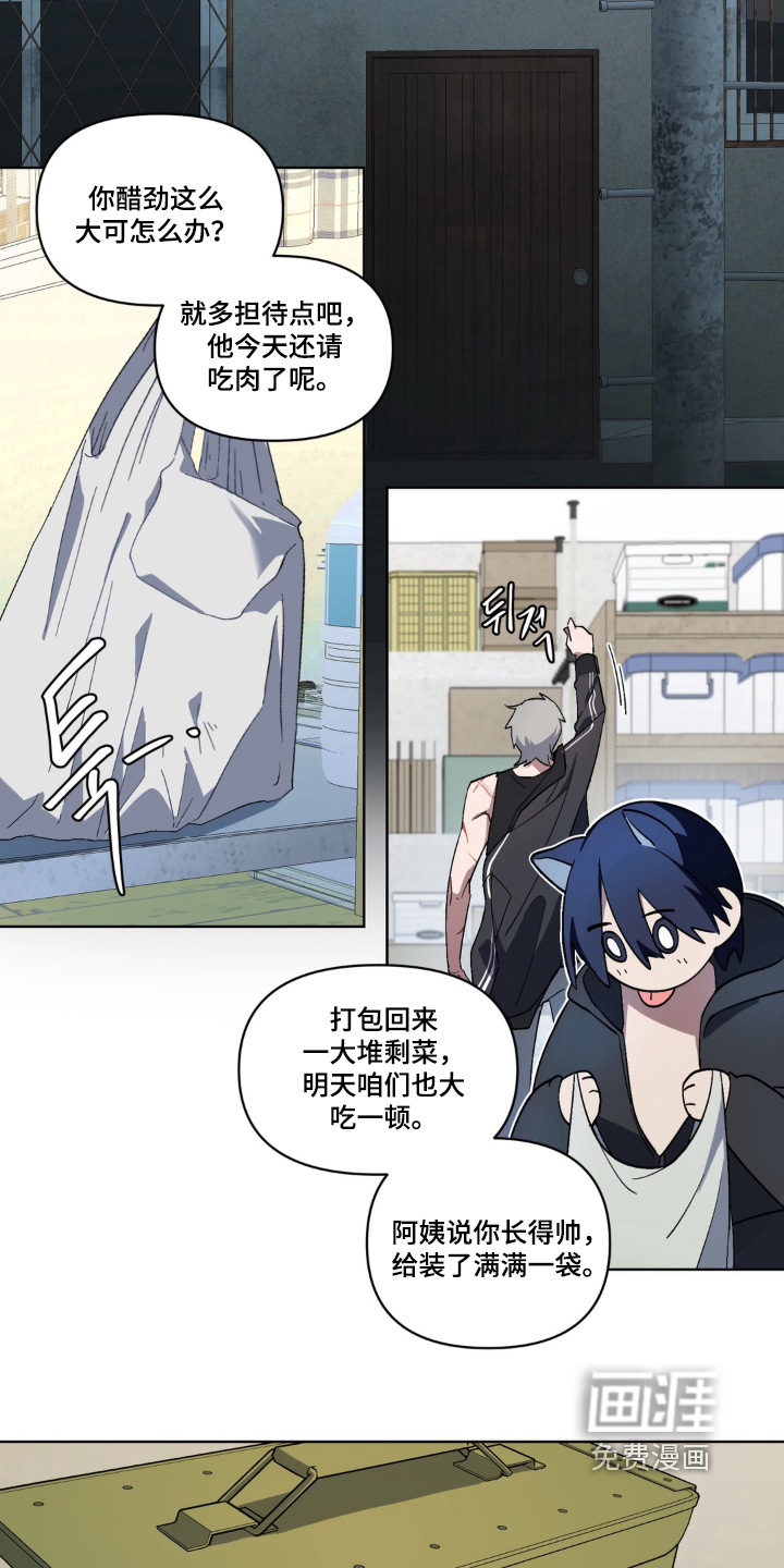 第7话 第16页