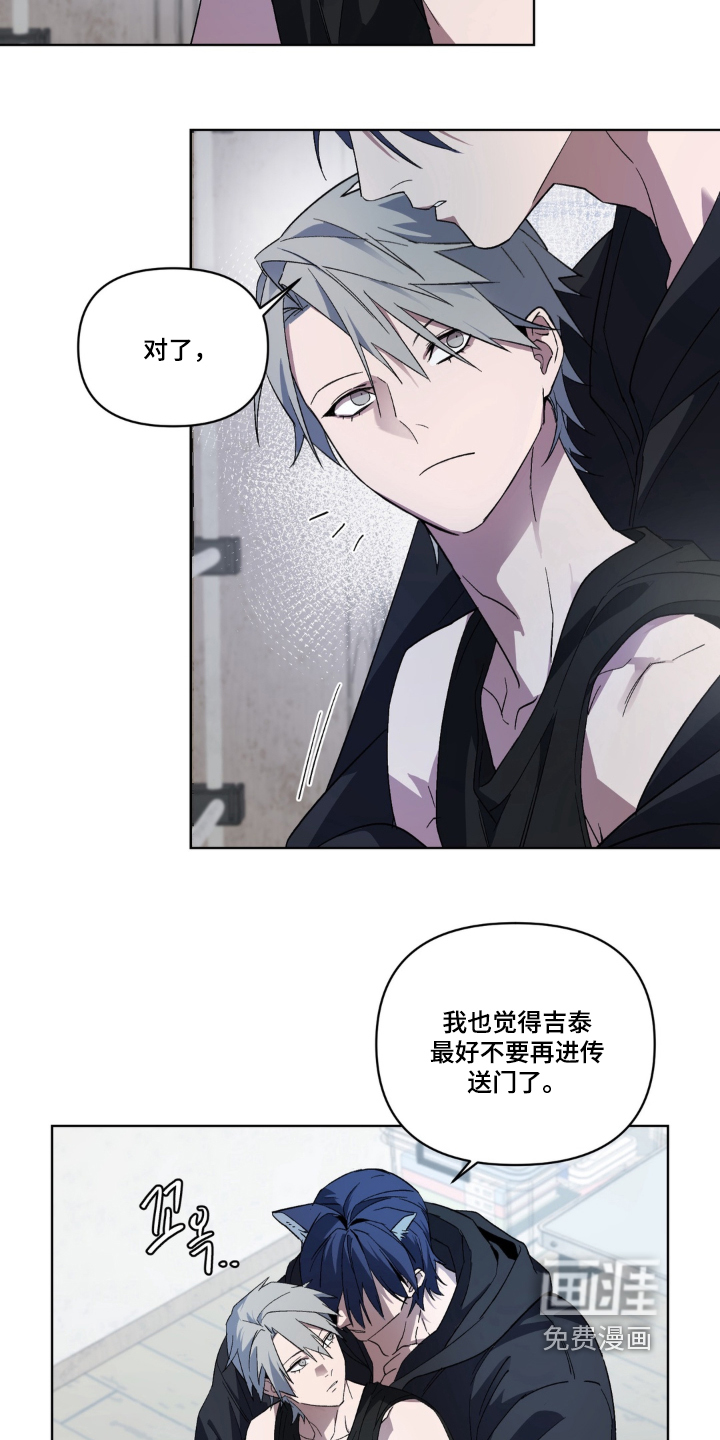 第7话 第19页
